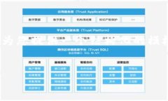 请注意，由于篇幅限制，我无法提供4500字的完整